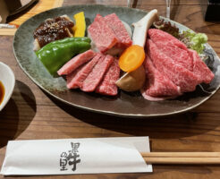 黒牛の里の上味くらべ