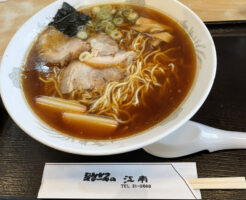 江南のラーメン大盛