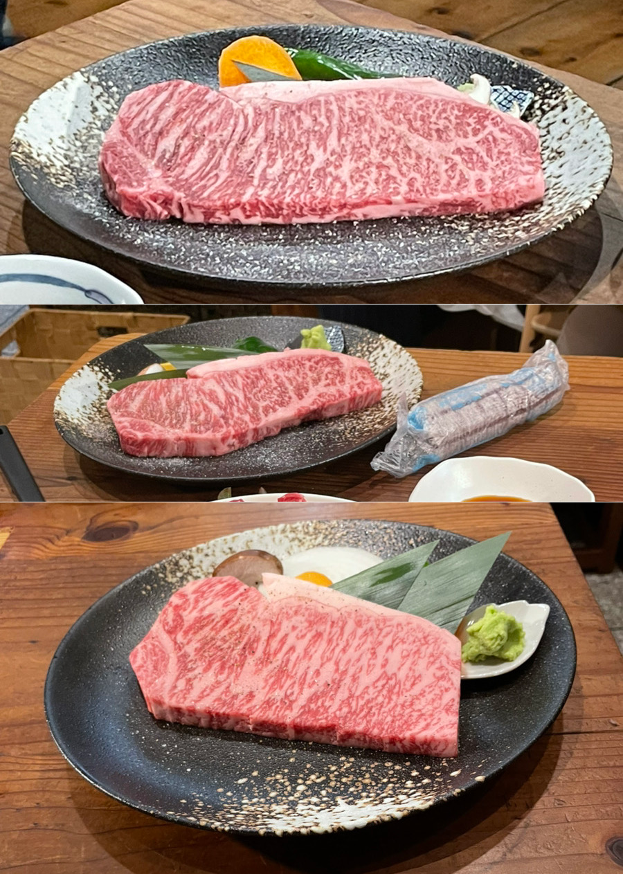 黒牛の里のサーロインステーキ比較