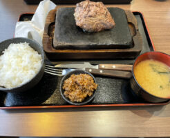 感動の肉と米 半田店 ハラミステーキ