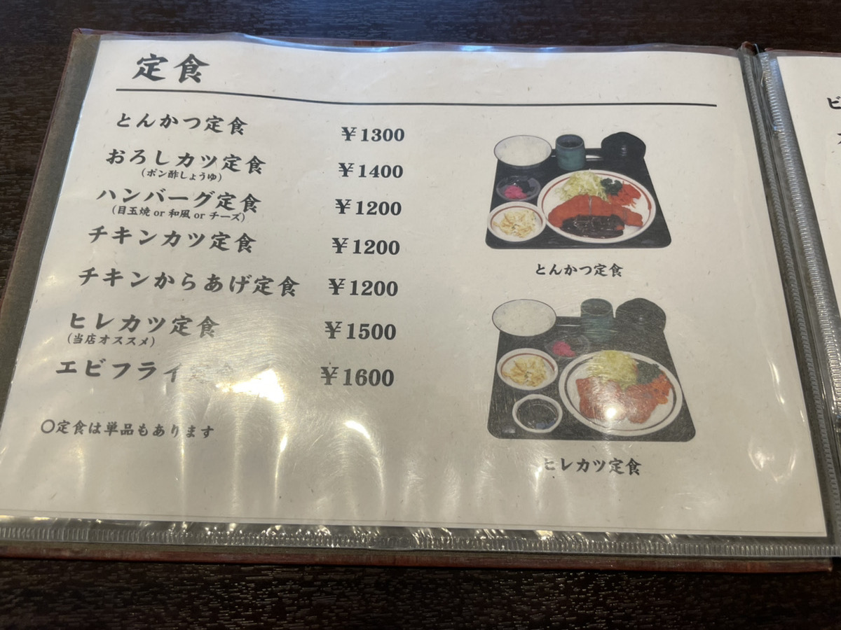 とんかつ ステーキ 江南（こうなん）メニュー画像1