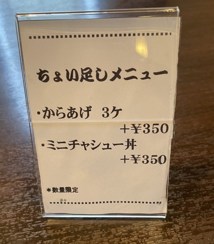 とんかつ ステーキ 江南（こうなん）メニュー画像7
