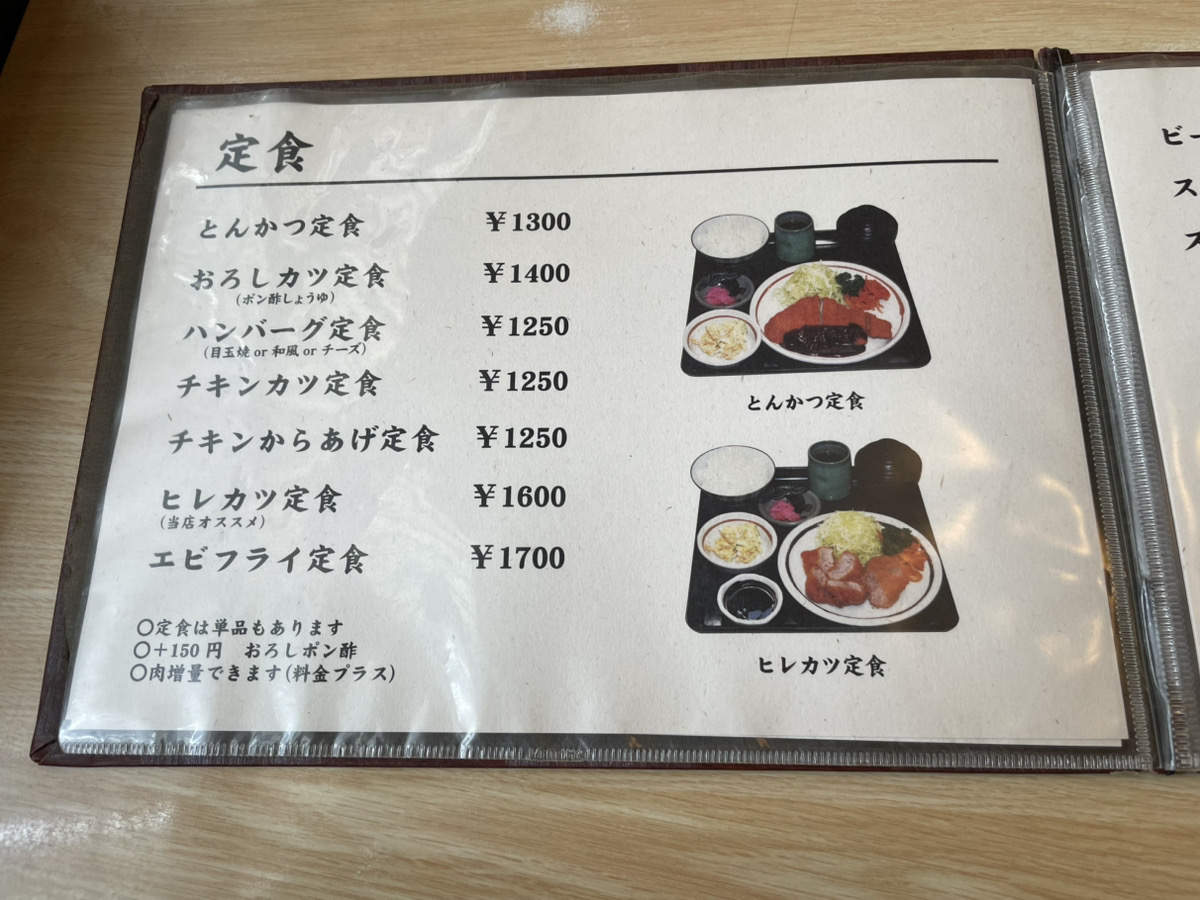 とんかつ ステーキ 江南（こうなん）メニュー画像2