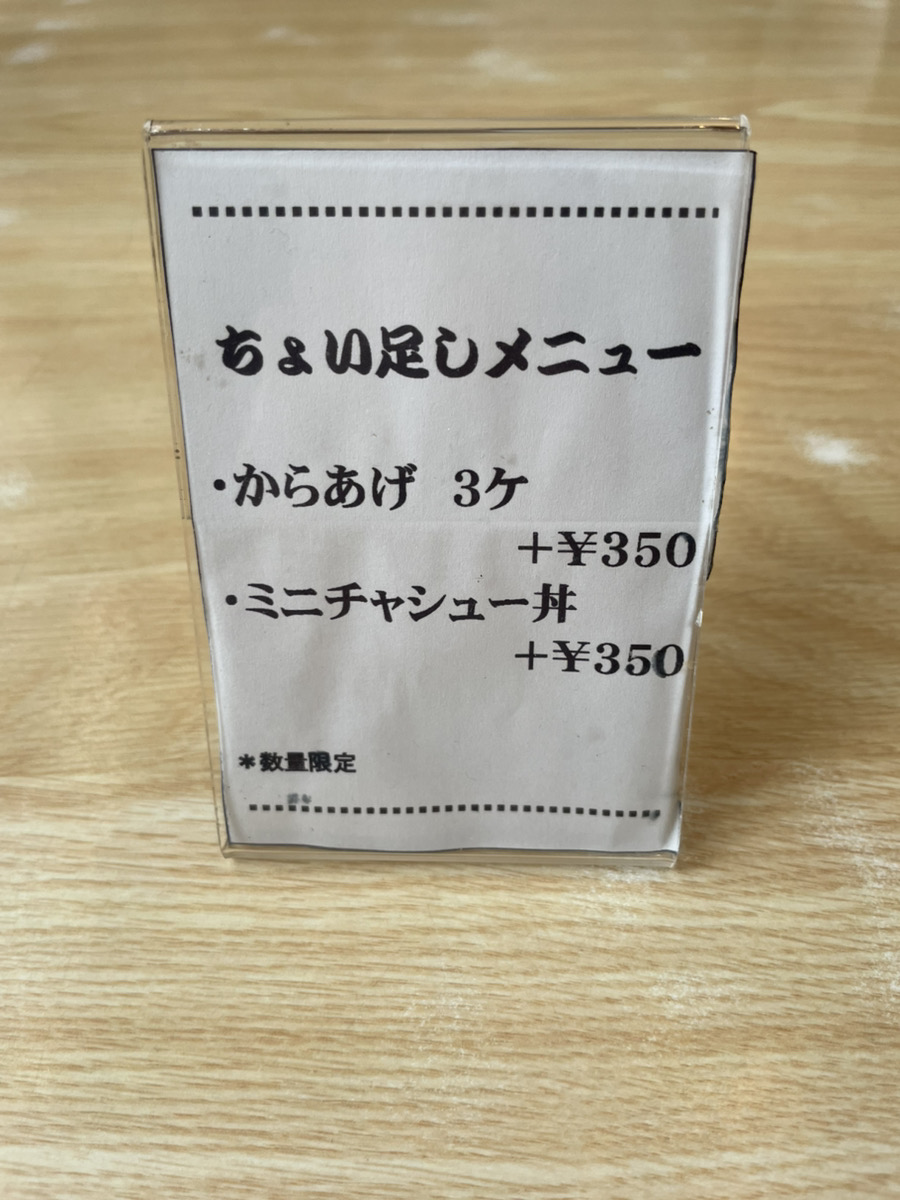 とんかつ ステーキ 江南（こうなん）メニュー画像8